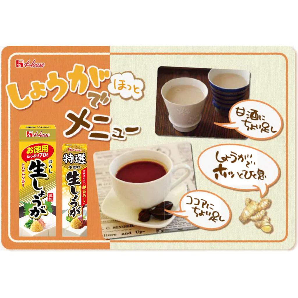 Дом тертый сырой имбирь ценность 70г х 10 штук