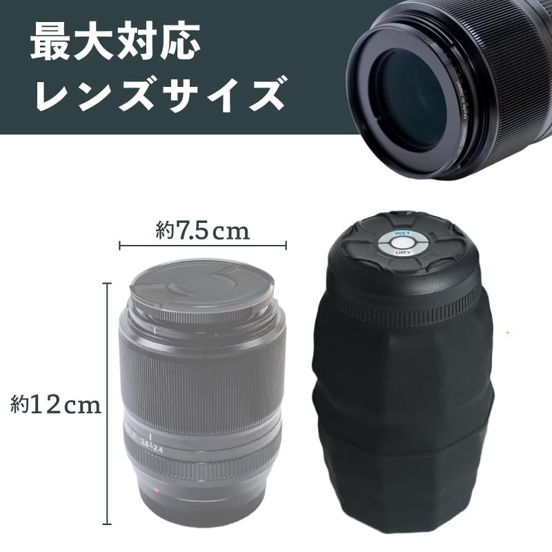 THANKO Camera Lens Mold Prevention Cap Type Dehumidifying LEDRSFHBK "Lens Cabinet"