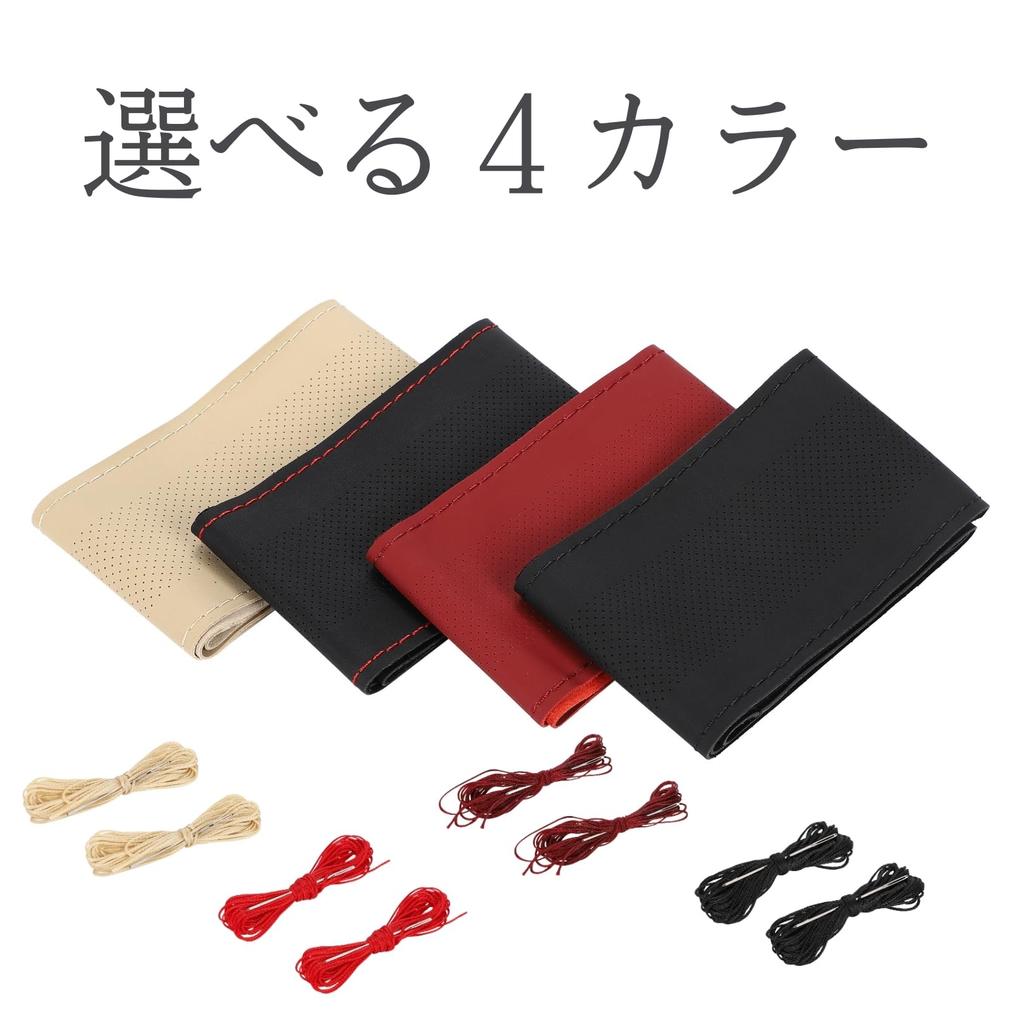 Steering Wheel Cover, Genuine Leather, Braided, Easy Installation, Width 4.1 inches (10.5 cm), For