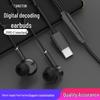 Type-C Wired In-Ear Noise-Cancelling Earphones for Gaming, Compatible with iPhone 15 and Huawei