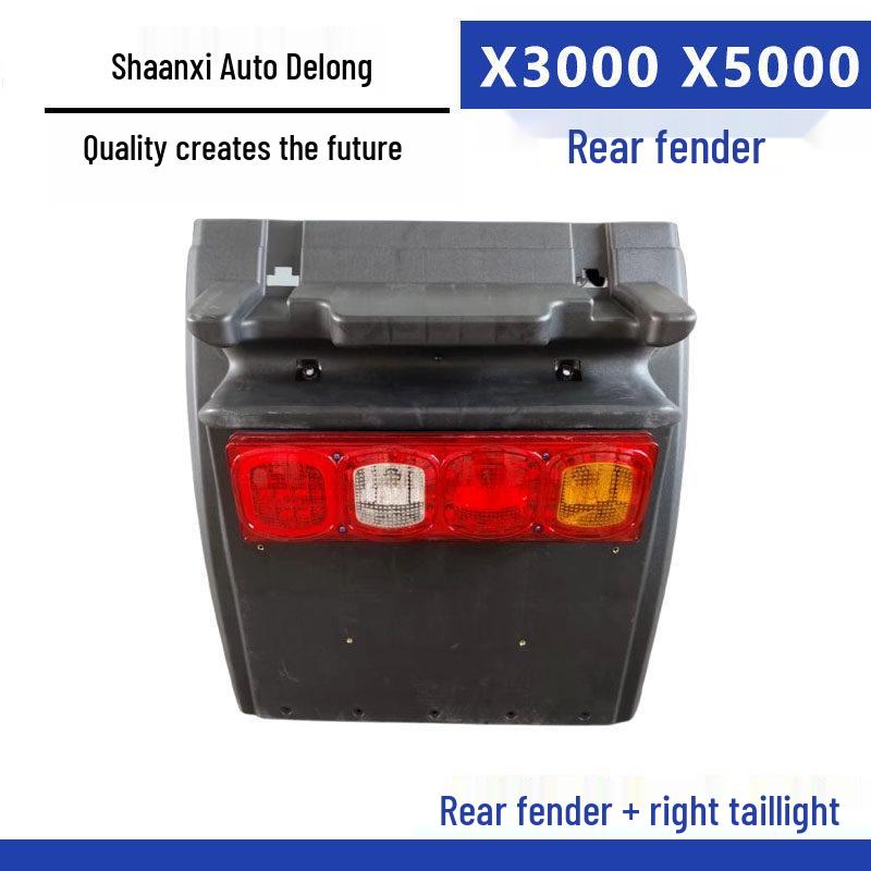 Верхняя крышка заднего крыла для Shaanxi Delong New M3000/X3000/X5000