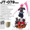 JT Studio Dragon Ball 1/6 Замасу (Гоку Блэк) ПВХ Фигурка / Статуэтка, Аниме Коллекционная Модель для Настольного Дисплея Подарок на Рождество