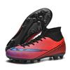 Football Shoes, Men's Long Nails, Broken Nails, Youth Student Sports Competition Training Shoes