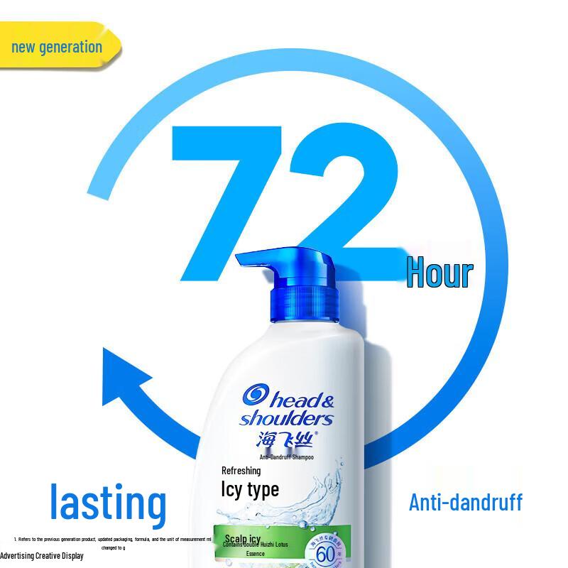 Шампунь против перхоти Head & Shoulders Освежающая прохлада