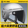 TK16 3C Certified Half Helmet Electric Motorcycles Large Size 60-66cm Men Women Commuter Safety