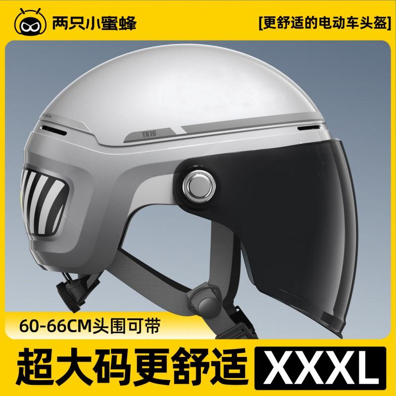 TK16 3C Certified Half Helmet Electric Motorcycles Large Size 60-66cm Men Women Commuter Safety