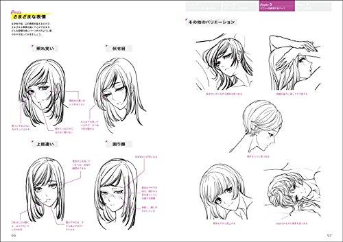 Как рисовать динамичные позы: Сексуальные персонажи (Серия Супер Рисунок)
