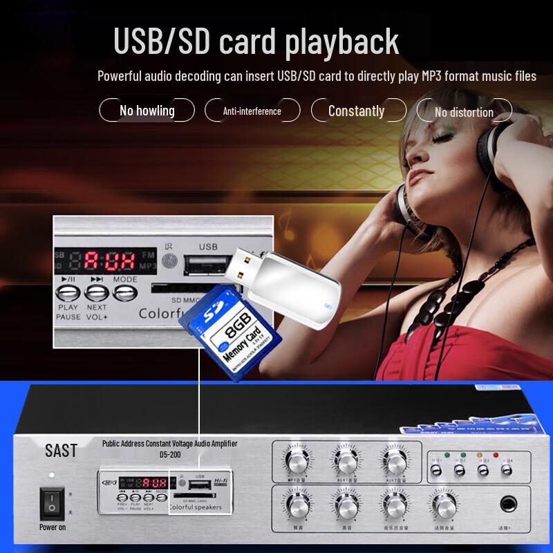 SAST D5-200 150 Вт Усилитель для публичного вещания