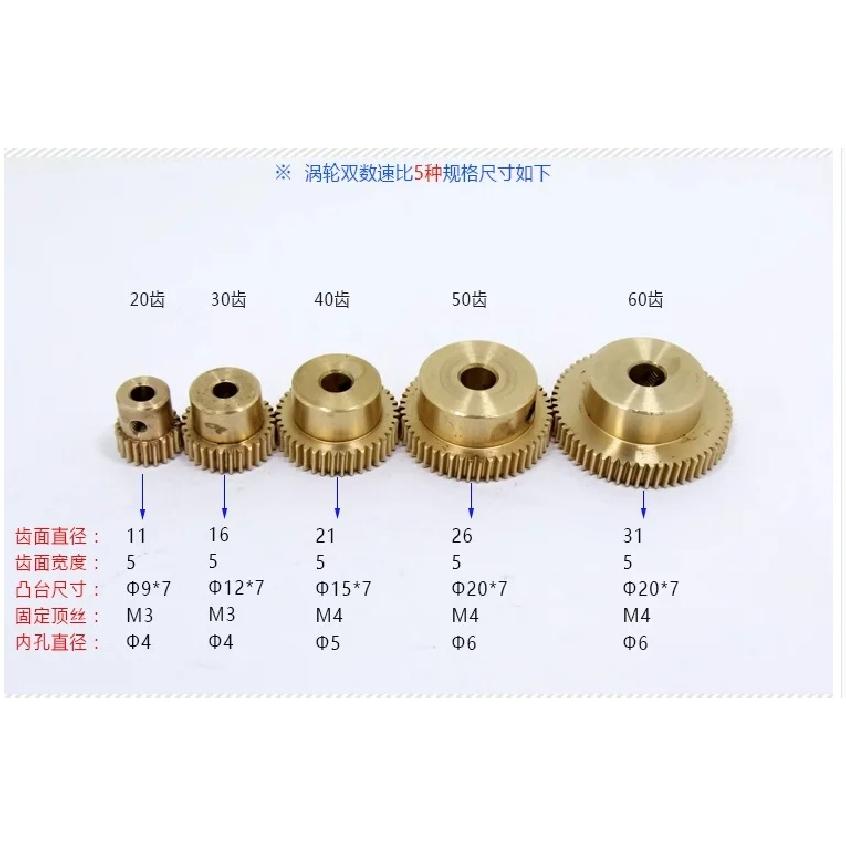 0.5M Precision Turbine Worm Gear Set 1:20/30/40/50/60 Teeth Stainless Steel Worm Copper Gear Accessories 2026 Year