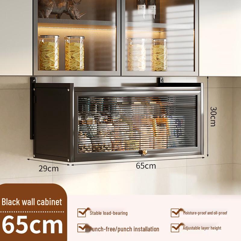 YouShu Kitchen Mid-Century Wall-Mounted Storage Rack