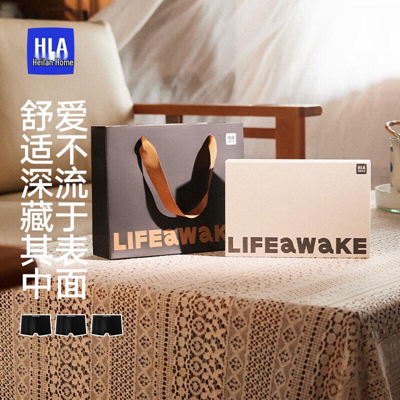 Мужские антибактериальные хлопковые боксеры-брифы HLA, 3 штуки, подарочная коробка