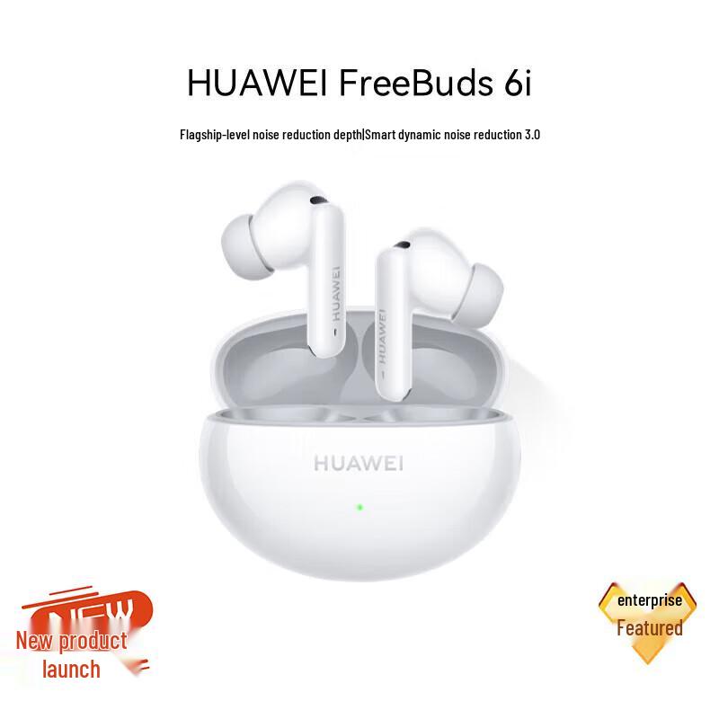 Huawei Беспроводные наушники FreeBuds 6i