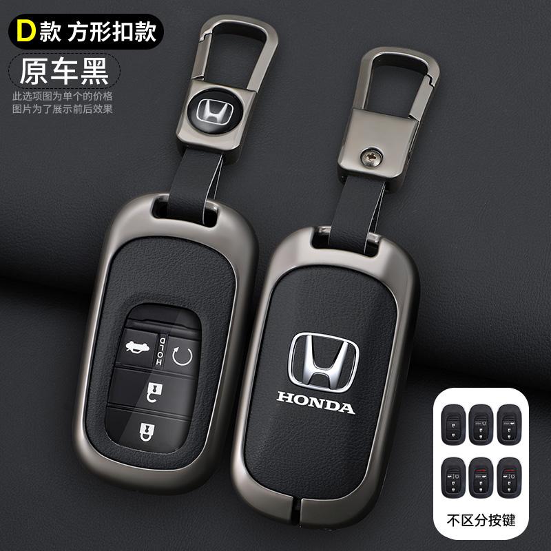 Car Remote Smart Key Cover Case Protector Shell For Honda Civic Accord Vezel Fit CRV HRV Crz Hrv Polit Jazz Jade Accessories SV0