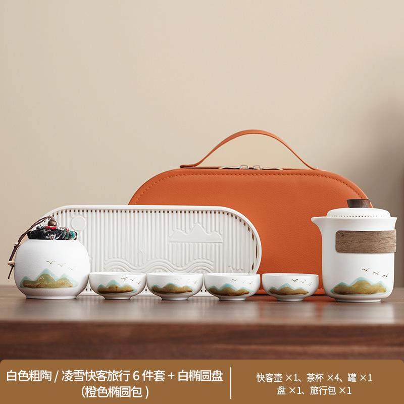 The whole set of creative ceramics, coarse pottery travel kung fu tea set, one pot and four cups, easy to store, office meeting and giving gifts