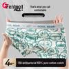 Подростковые хлопковые боксеры-брифы Fenteng