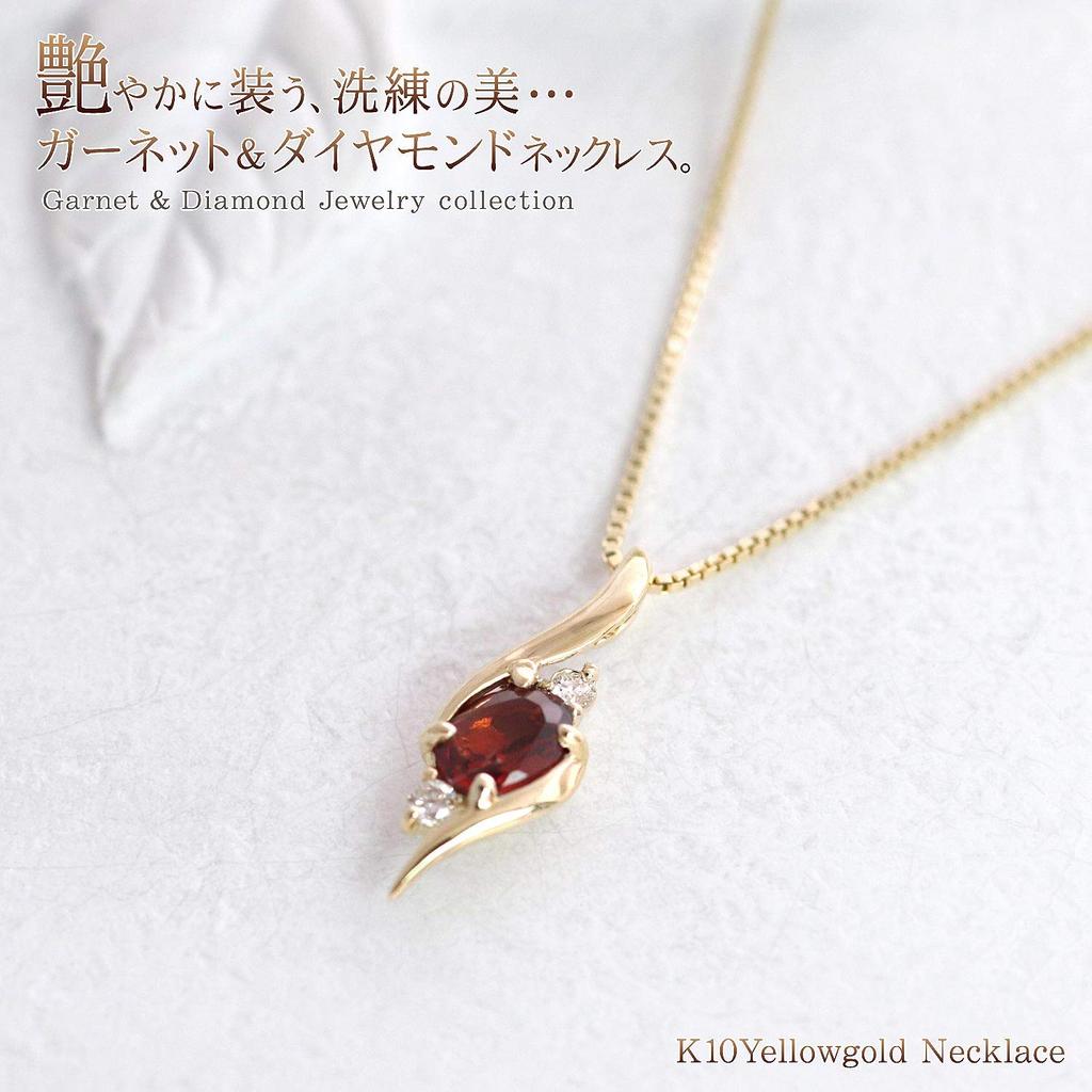 Garnet Necklace Diamond 10K Yellow Gold K10 10K Small Natural Stone [Barzaz]