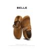 Belle Retro Texture Suede Boken Shoes for Women
