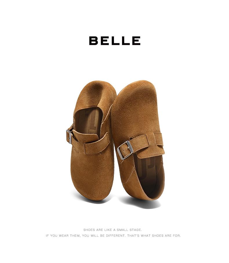 Belle Retro Texture Suede Boken Shoes for Women