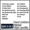 Lishi Инструмент 2 в 1 со стикером с рисунком головки Высококачественный CH1 DWO5 для Changan для Chery3 CY24 для Dashuang DAT12R DAT17 DWO4R