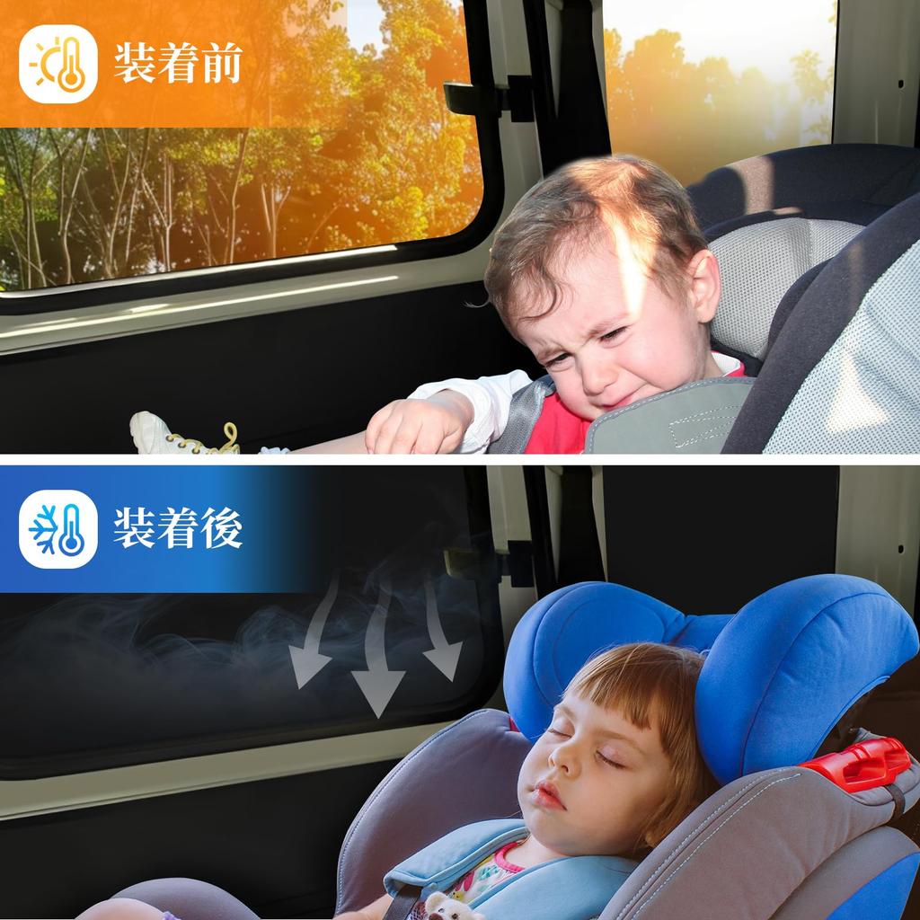 ZATOOTO Car Complete for Suzuki Every Car Camping Set of Curtains, Blackout, (DA17V JOIN/PC/PA Limited/PA) - Magnetic, Curtains, 5, Black, CT111-QZ