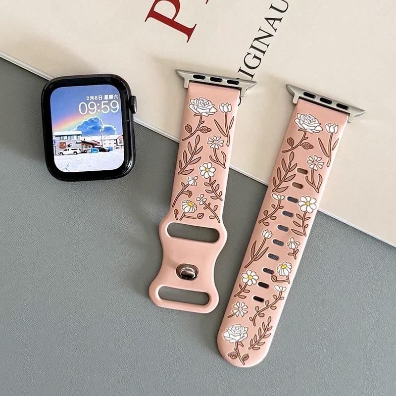 Цветочный гравированный ремешок для Apple Watch Band 46мм 40мм 44мм45мм 42мм 41мм Силиконовый Спортивный iWatch Серии 10 9 8 7 6 5 4 Ultra 2