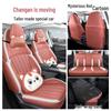 Чехлы на сиденья Changan Eado 2026 Полное покрытие - Подушки в салон для всех сезонов