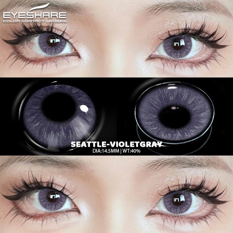 Eyeshare 1 пара цветных контактных линз, синие косметические линзы, коричневые натуральные линзы для очков, зеленые модные линзы для очков