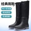 Водонепроницаемая обувь мужская длинная труба динамичная водонепроницаемая и нескользящая летняя износостойкая дождевая обувь черная уличная обувь для ходьбы по воде дождевые сапоги