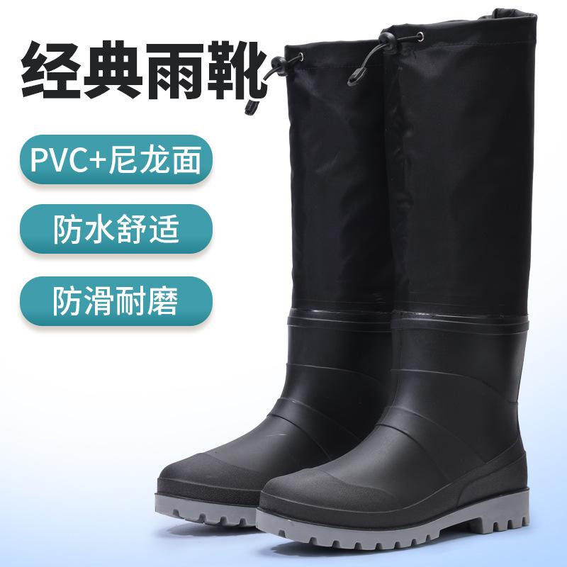 Водонепроницаемая обувь мужская длинная труба динамичная водонепроницаемая и нескользящая летняя износостойкая дождевая обувь черная уличная обувь для ходьбы по воде дождевые сапоги