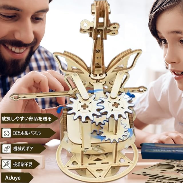 AIJUYE 3D Музыка Деревянные Деревянные Ручной Работы Деревянные 3D Образовательные Убийственные Сборки Ремесла Для Начальной Школы Верхняя Виолончель Праздничный Подарочный Головоломка, Коробка,