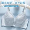 Summer big breasts, small holes, cup underwear, women's no steel ring adjustment type, gathered side-closed breasts, lace bra cover