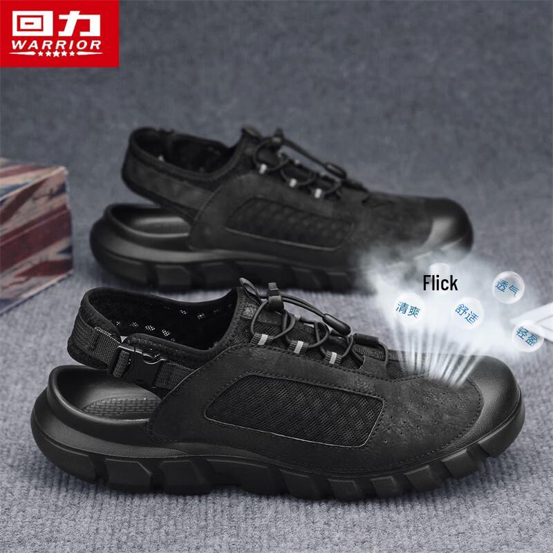 Warrior Men's Outdoor Water Trekking Shoes 1906