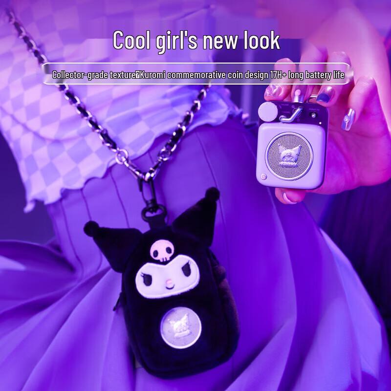 Elvis Presley Atom Player B612 Portable Bluetooth Speaker