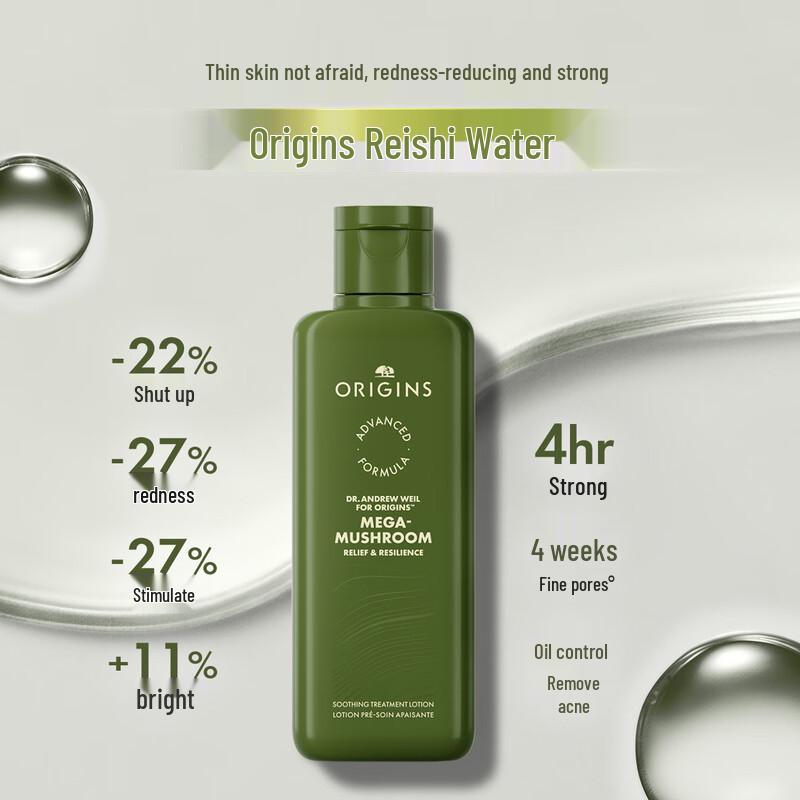 Origins Mega-Mushroom Relief & Resilience Soothing Treatment Lotion