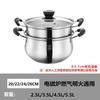 Кастрюля для каши и супа Yuchumao из нержавеющей стали 304