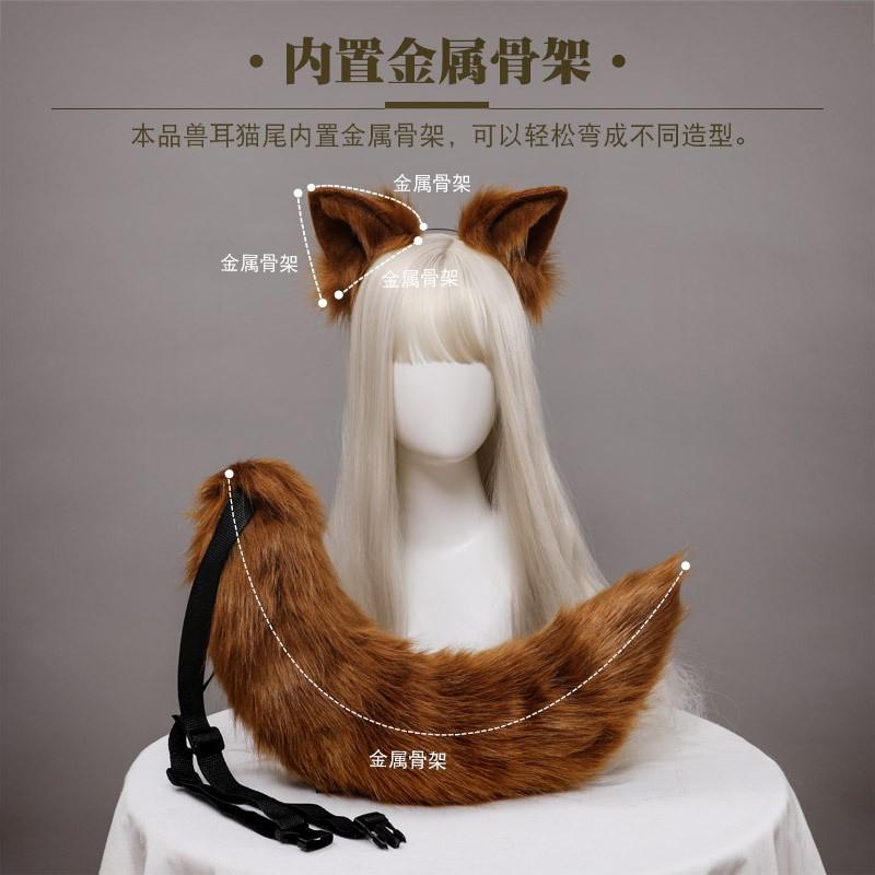 Handmade Plush Fox Ear Headband Tail Set Cosplay Costume Accessory Cute Animal Themed Party Wear
