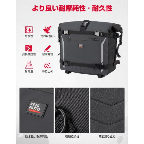 KEMIMOTO Side Bag PVC Waterproof Material Motorcycle Side Bag 15L-25 Extension Function 100% All-Waterproof Side Bag Inner Waterproof Structure Seat B