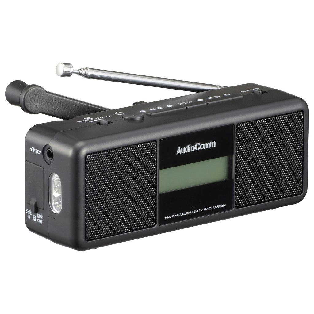 OHM AudioComm Hand Crank Radio Light черный RAD-M799N