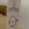 Rice Niacinamide Serum 50 Ml, Moisturising, Kbeauty, Korean Cosmetics, Sample
