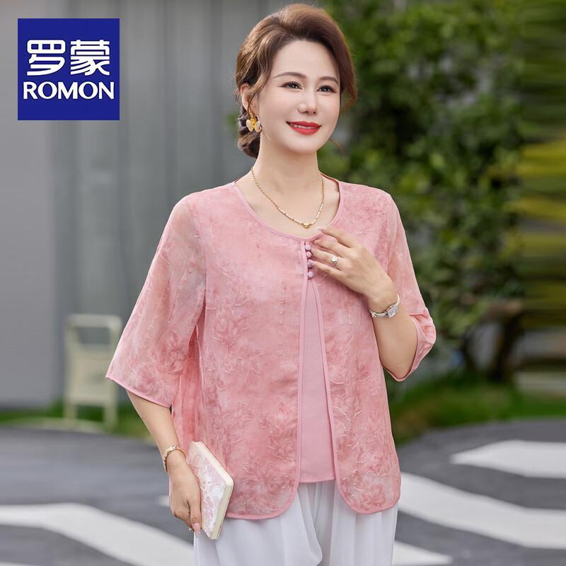 ROMON Новый летний комплект из шифона в китайском стиле