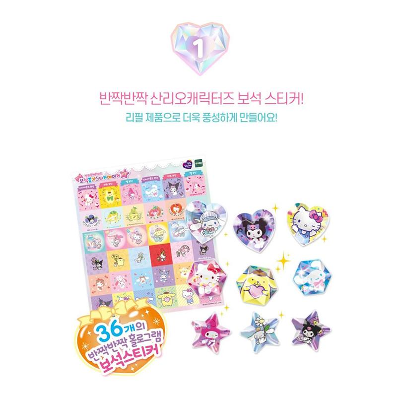 Toytron WeDream Sanrio Characters Jewelry Sticker Maker Refill (36 Sheets)