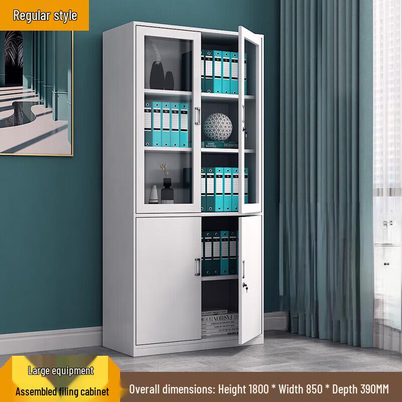 Taisite Steel A4 Office File Cabinet