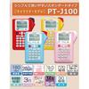 novelty included (Review Hokkaido rice) Hello Kitty tape Brother P-touch PT-J100KTP pink keyboard label writer PT-J100 ptJ100 print seal entrance name