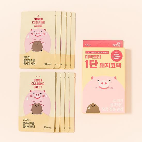 Me Factory 1-stage Pig Nose Pack 10 Pieces