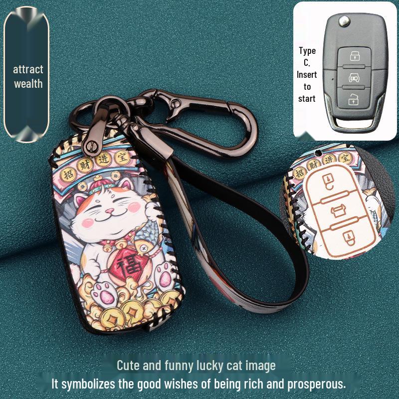 Beijing Auto BJ40/BJ40L/BJ20 Key Case Guochao Protective Cover