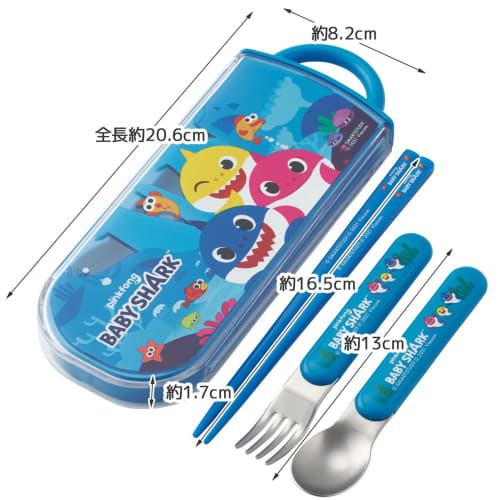 Skater Children's Lunch Box Trio Set Chopsticks Spoon Fork Kids Cutlery Antibacterial Treatment Easy To Open Slide Type Made In Japan Baby Shark Boys