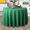 Однотонная однотонная скатерть, большая круглая скатерть для стола, банкета, свадьбы, круглого стола в отеле