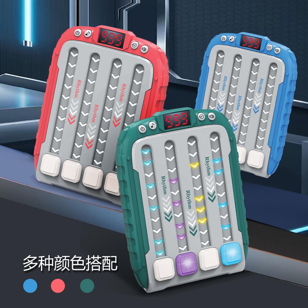 Children's Educational Toys, Music Rhythm Game Machine, Break Through The Customs To Decompress According To Music Toys, Rhythm Master
