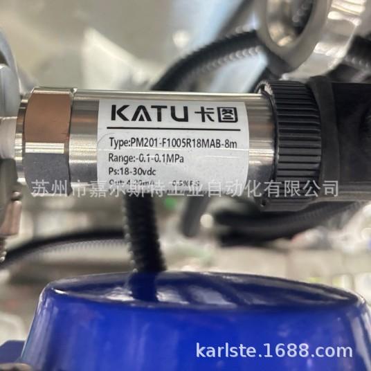 Новый оригинальный датчик давления PM201-F1005R18MAB-8M KATU с годовой гарантией