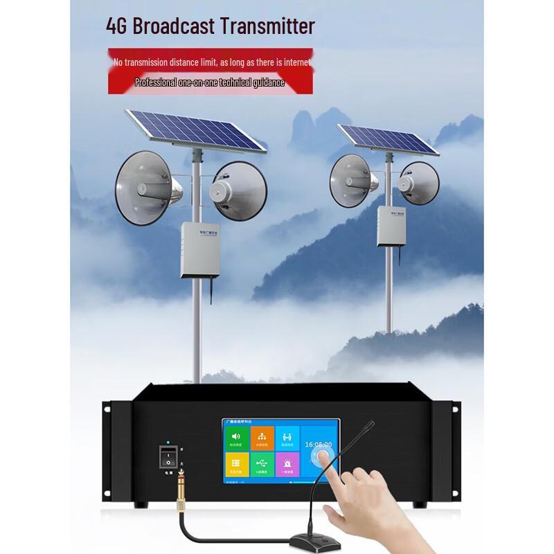 4G облачная беспроводная система оповещения для сельской местности (Китайская версия)